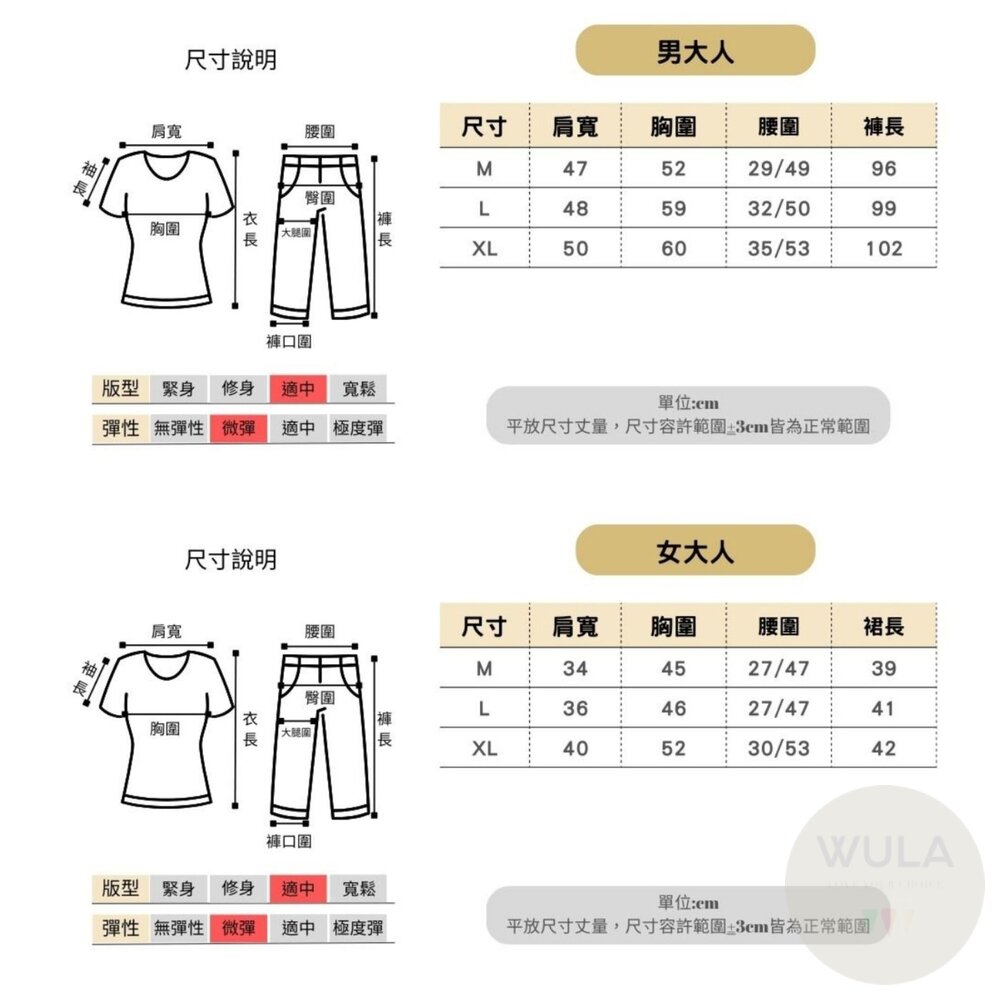 男女牛仔胡迪-圖片-10