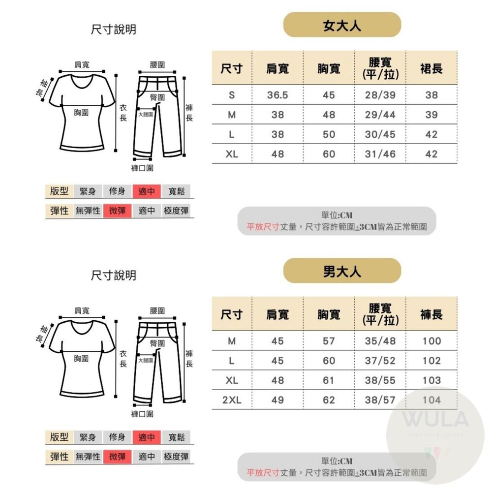 男女牛仔胡迪-圖片-10