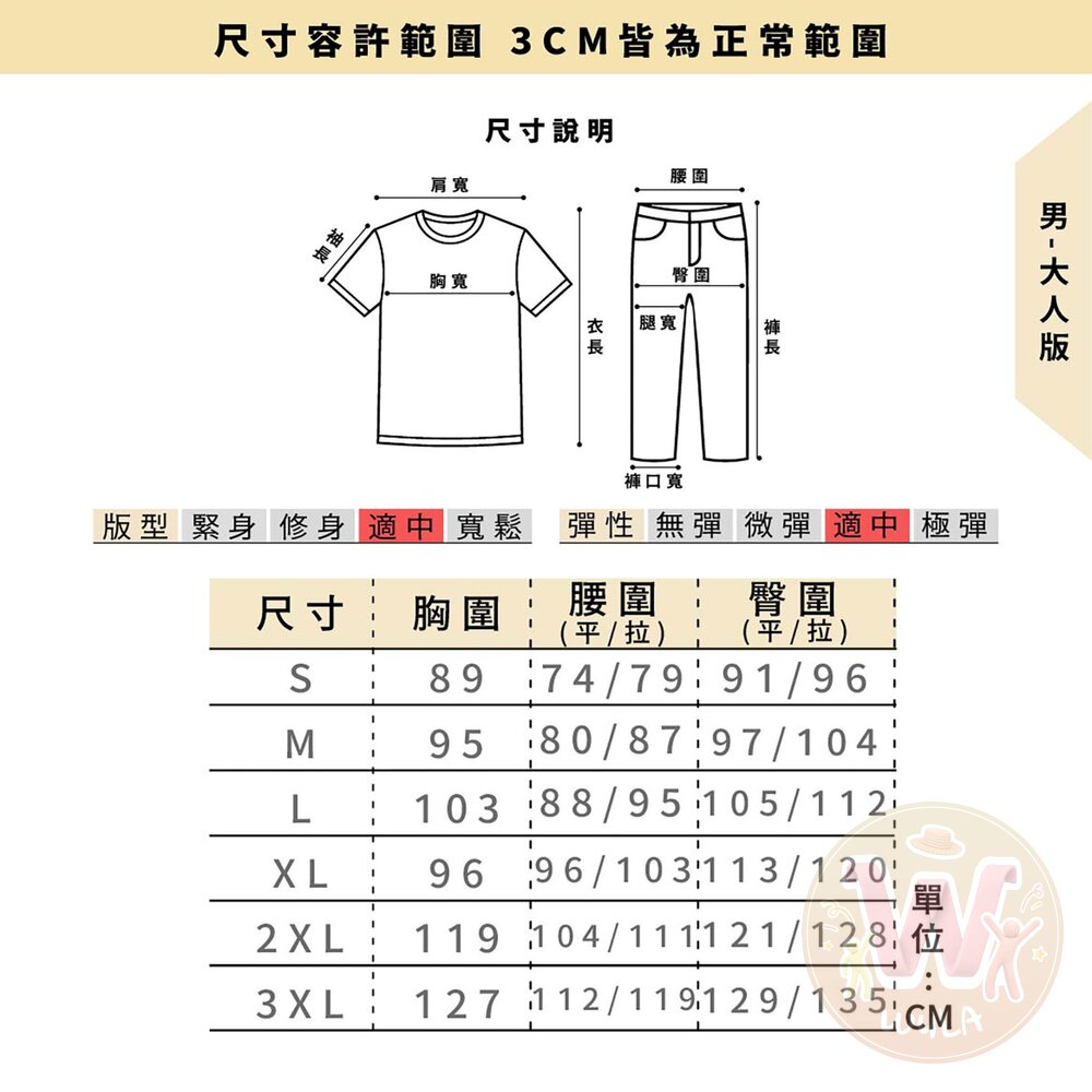 芭比肯尼裝-圖片-10