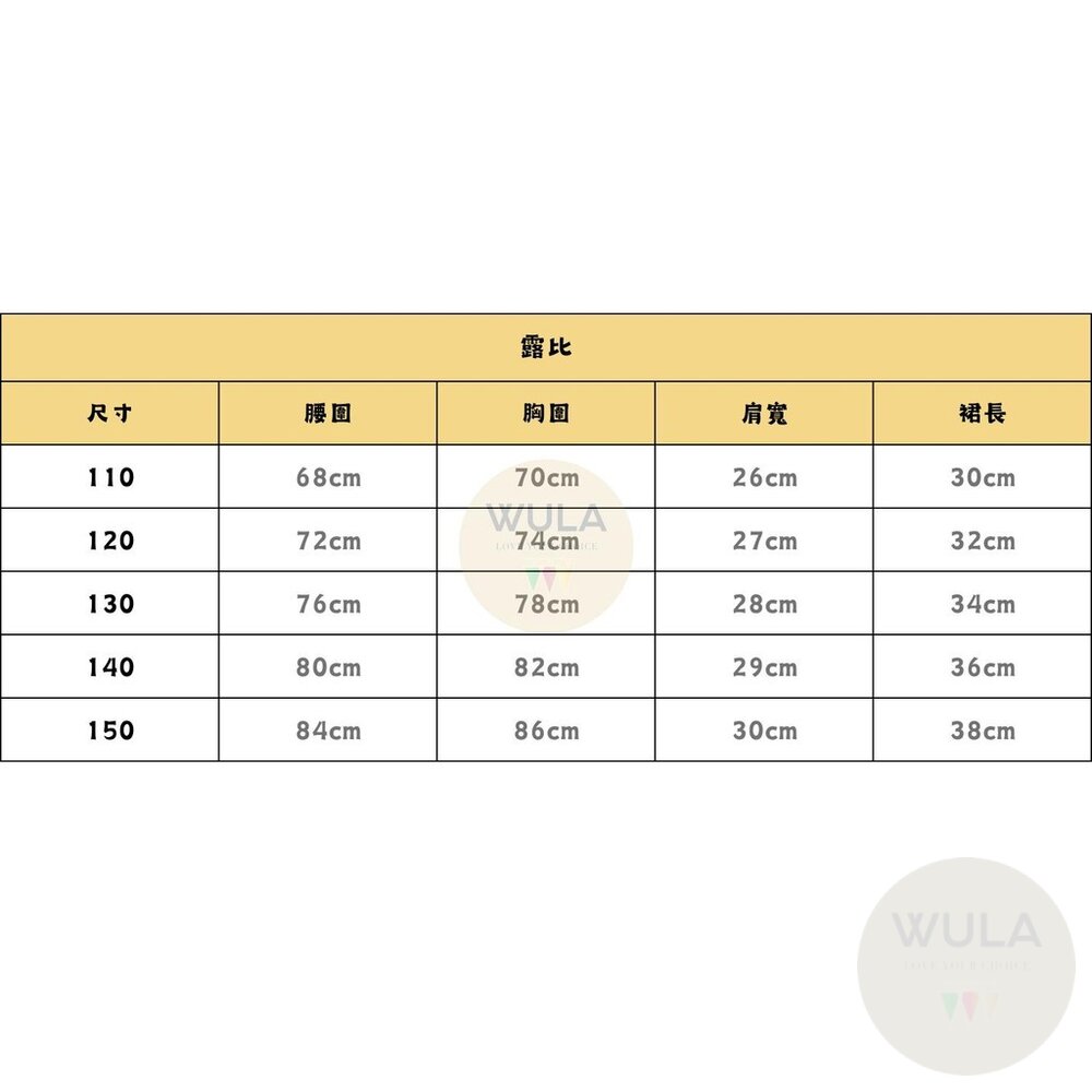 我推的孩子服裝-圖片-11