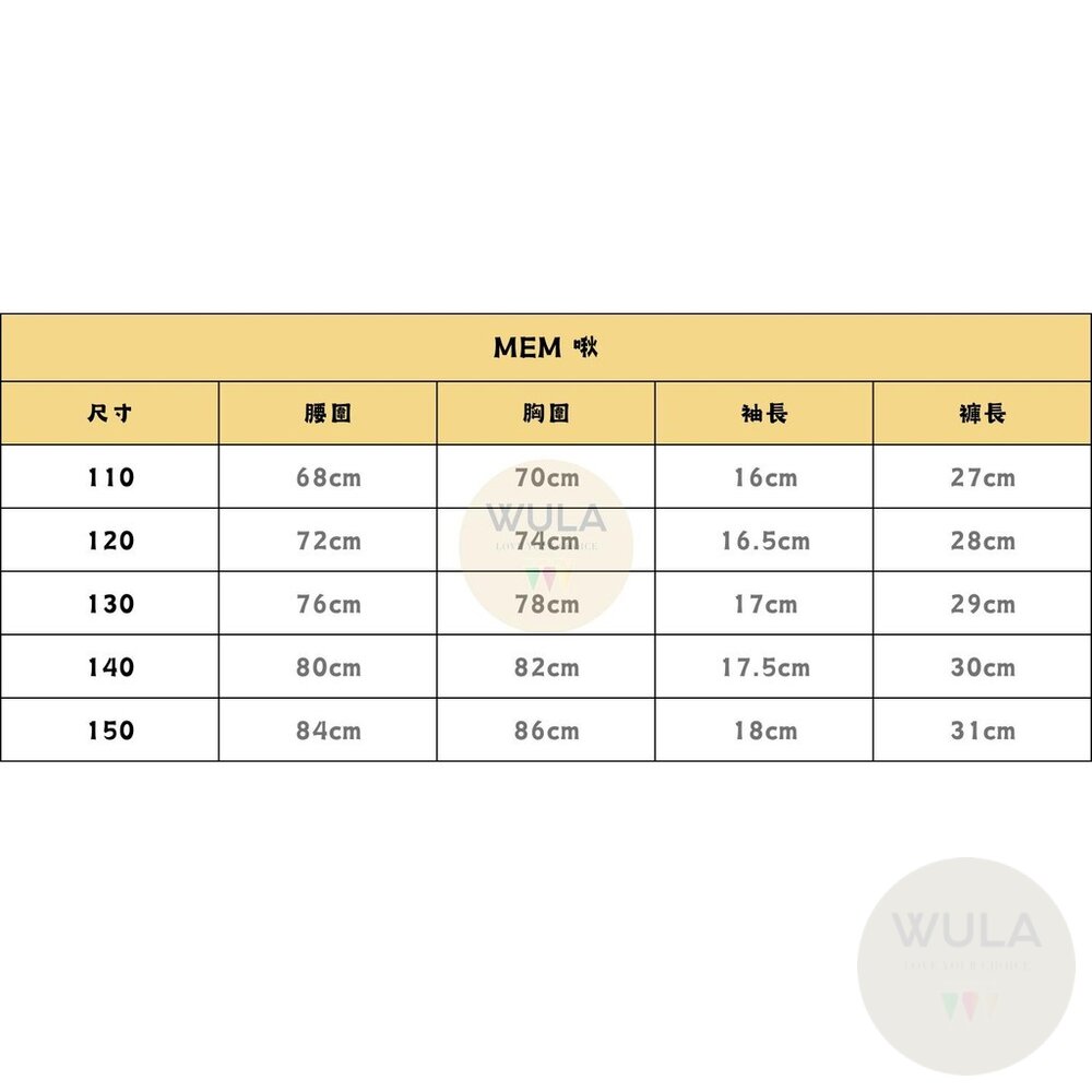 我推的孩子服裝-圖片-12