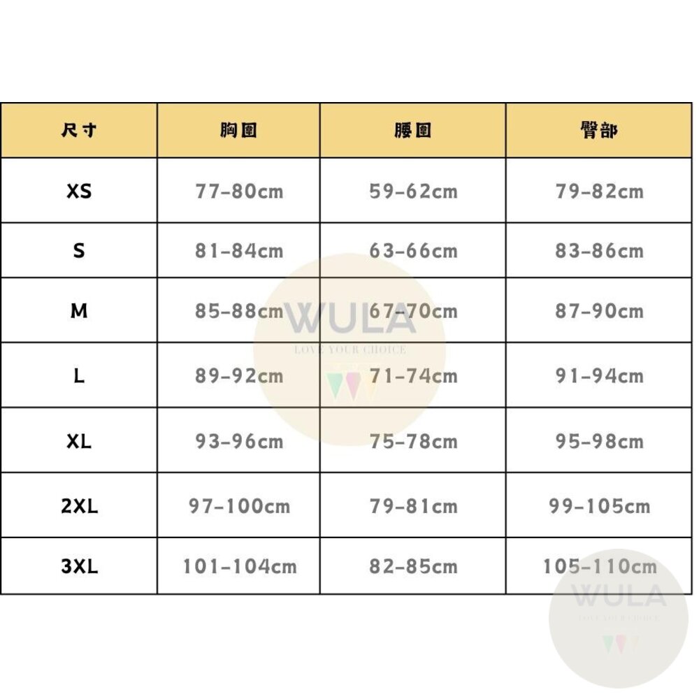 我推的孩子服裝-圖片-7