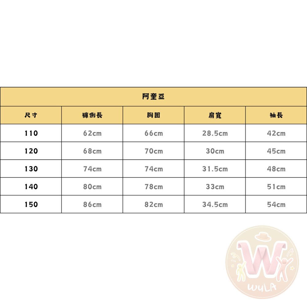 我推的孩子服裝-大人版-圖片-6