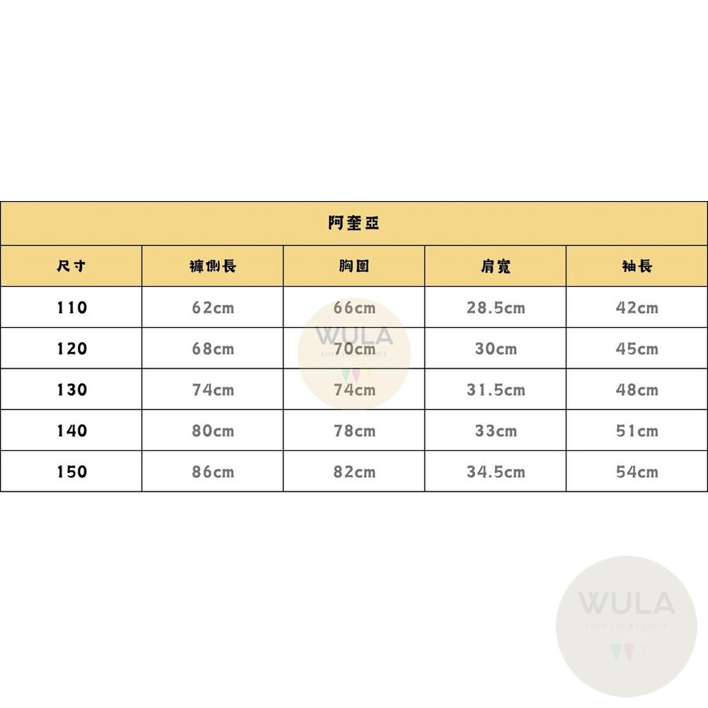 我推的孩子服裝-圖片-10