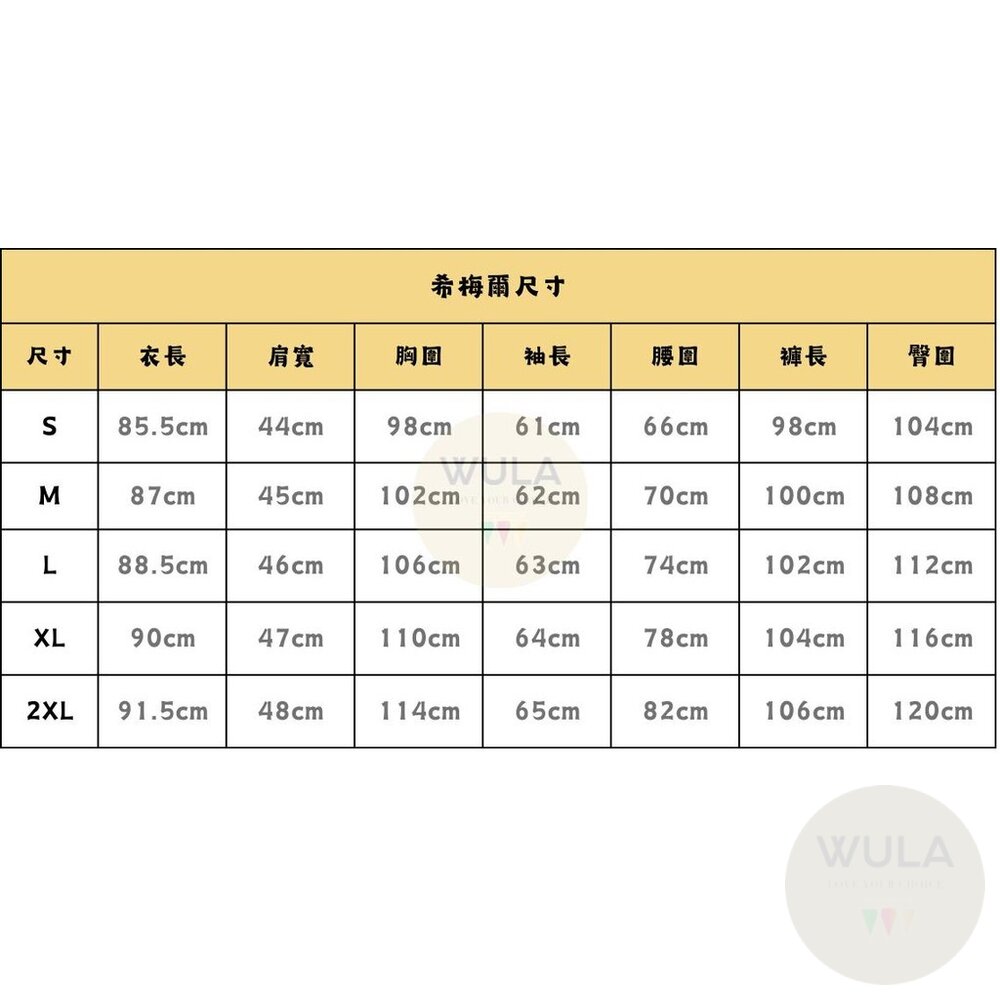 葬送的芙莉蓮(成人版)-圖片-11