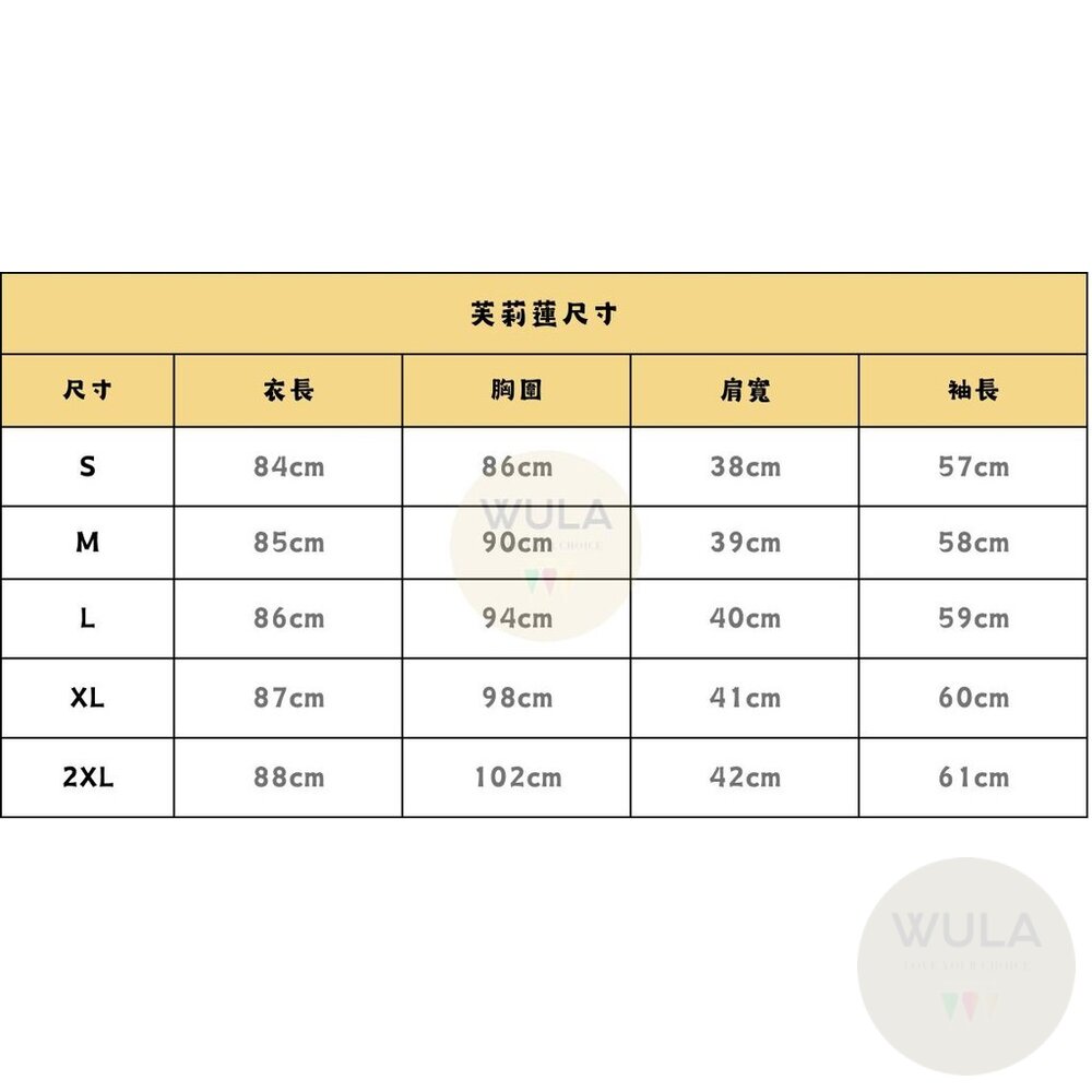 葬送的芙莉蓮(成人版)-圖片-8