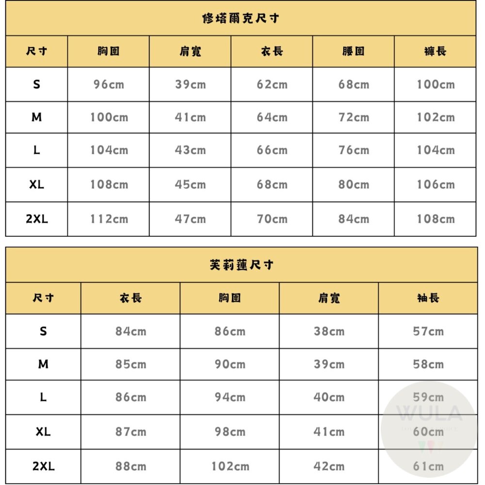 葬送的芙莉蓮-圖片-9