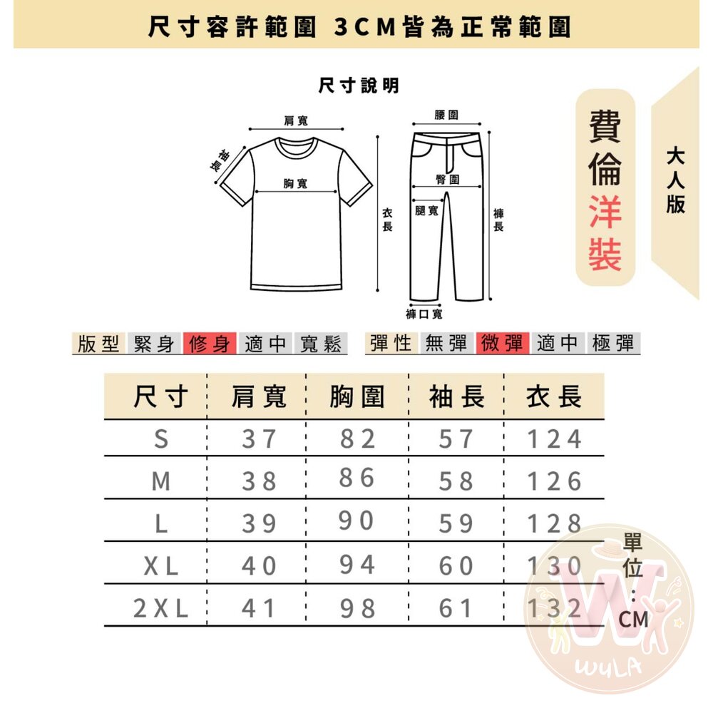 葬送的芙莉蓮-圖片-9
