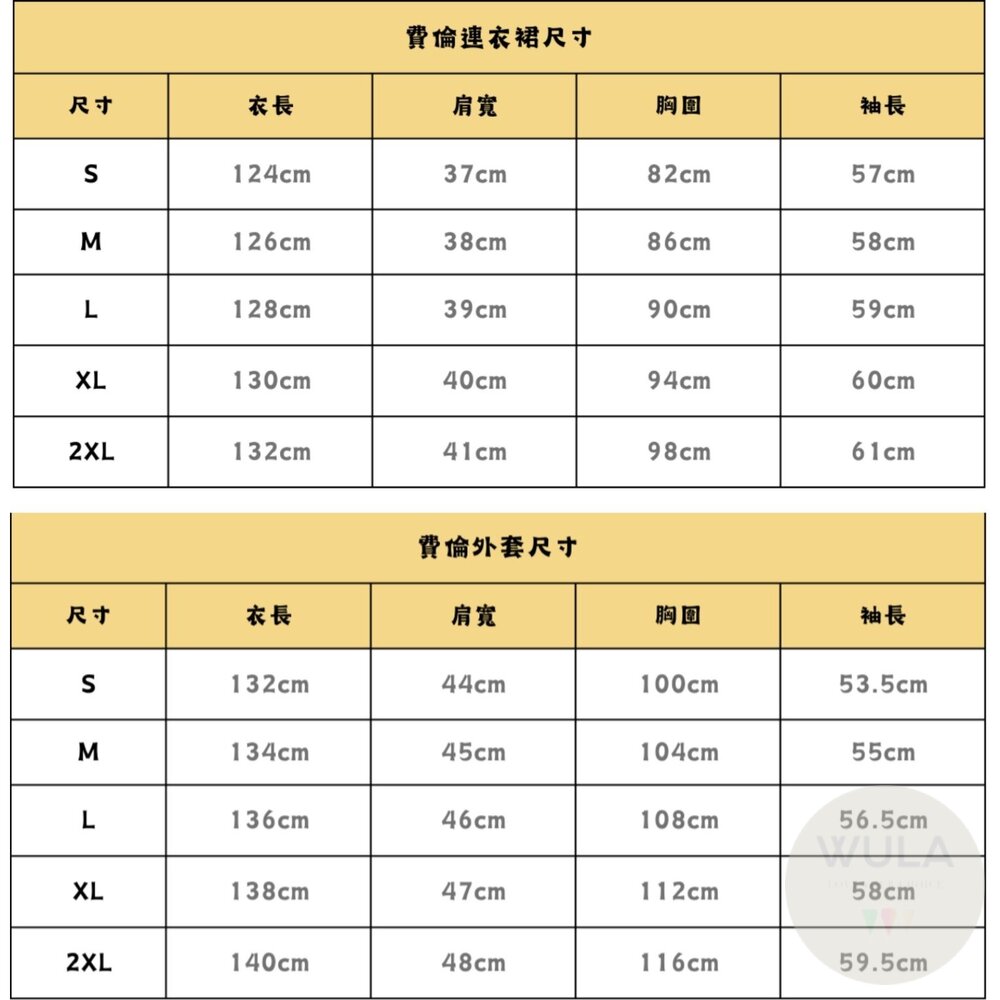 葬送的芙莉蓮-圖片-10