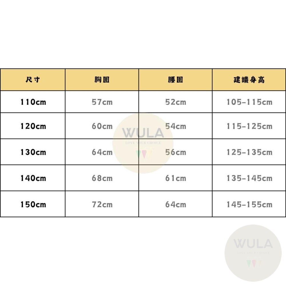 鬼滅之刃套裝系列-兒童版-圖片-11