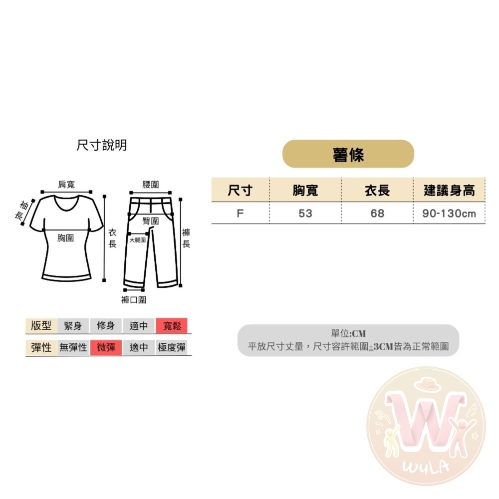 McDonald麥當勞叔叔/薯條服-圖片-11