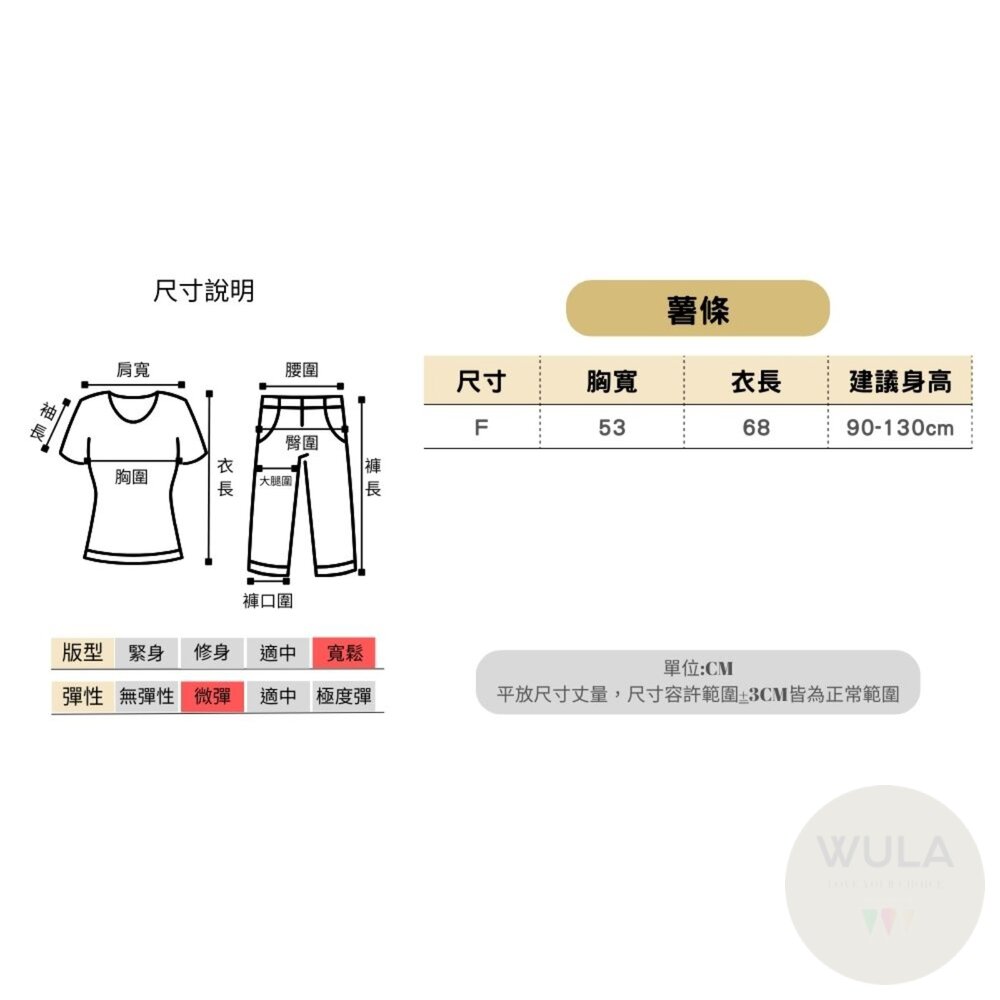 McDonald麥當勞叔叔/薯條服-圖片-9