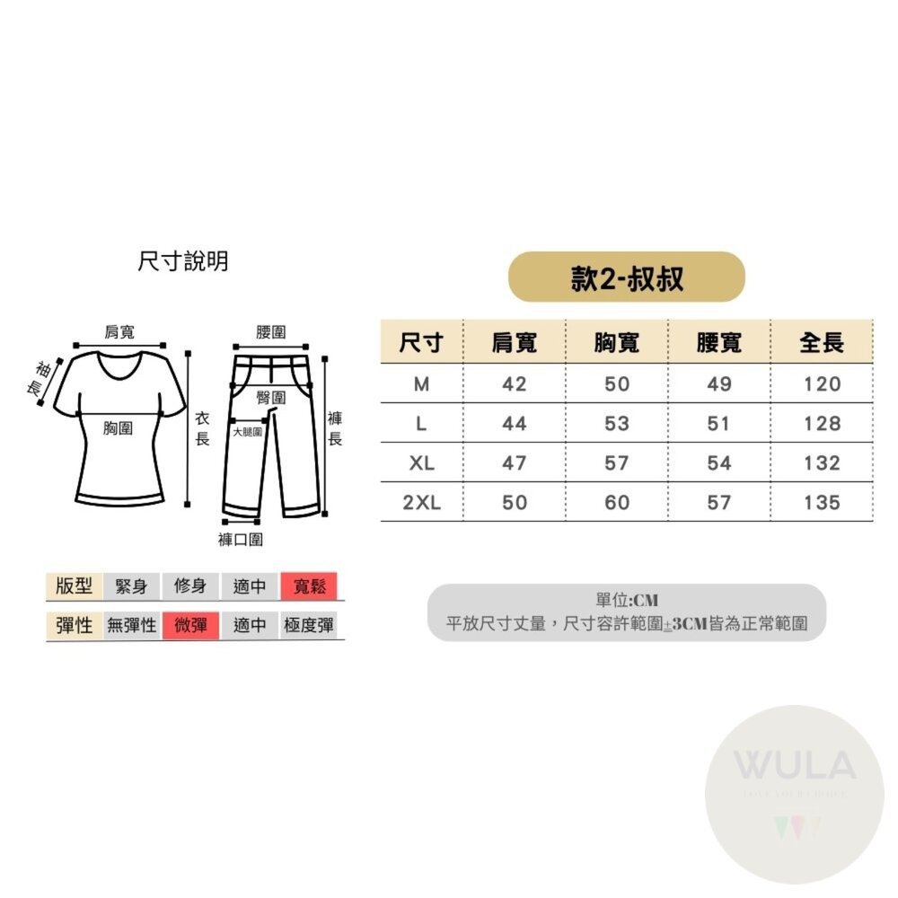 McDonald麥當勞叔叔/薯條服-圖片-10