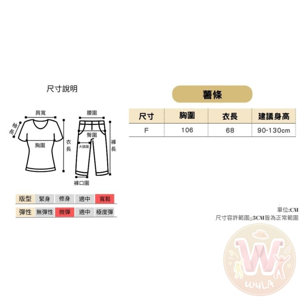 McDonald麥當勞叔叔/薯條服-兒童版-圖片-10