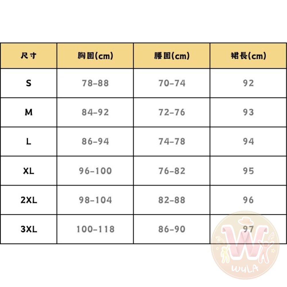 小紅帽服裝-圖片-10