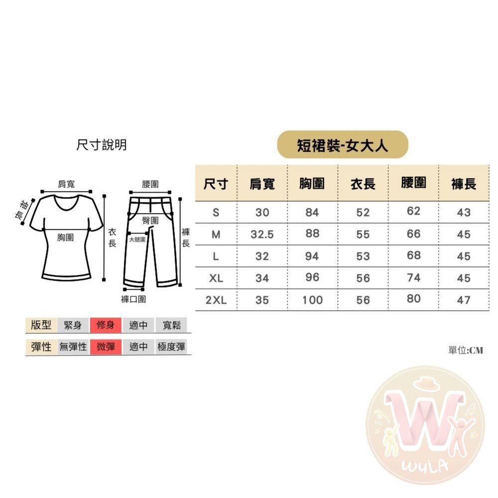 動物方城市-哈茱蒂-大人版-圖片-8