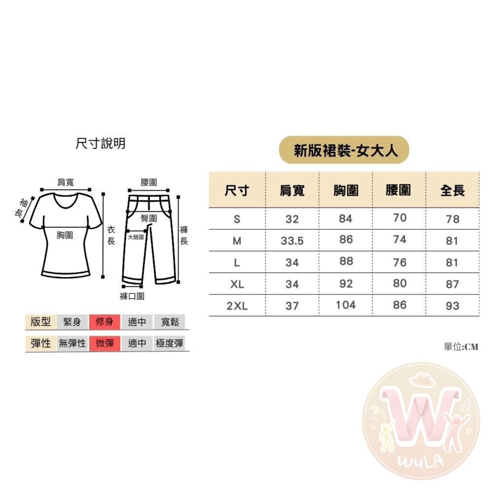 動物方城市-哈茱蒂-大人版-圖片-9