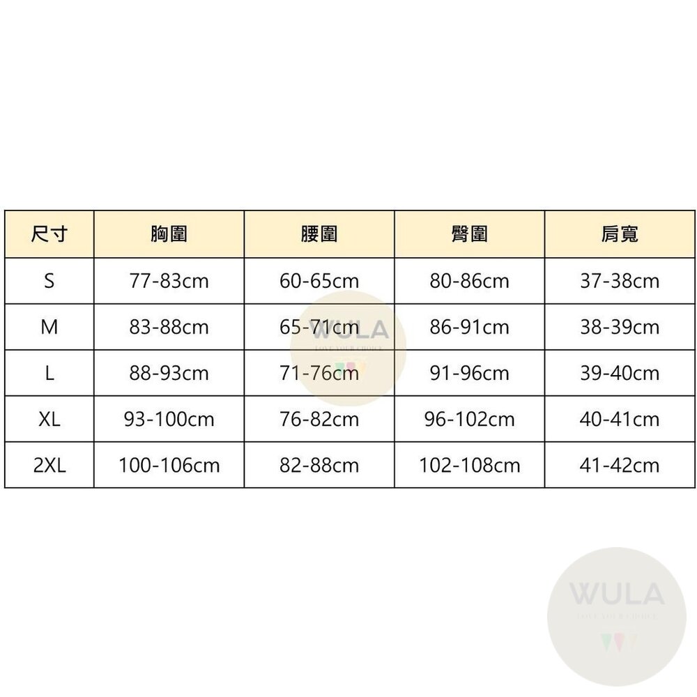 鬼滅之刃套裝系列-女版大人-圖片-11