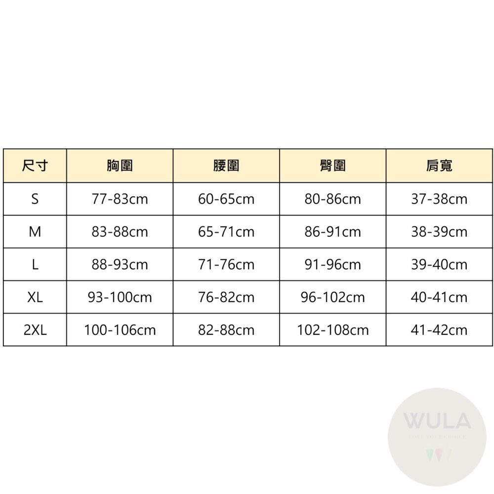 鬼滅之刃套裝系列-女版大人-圖片-10