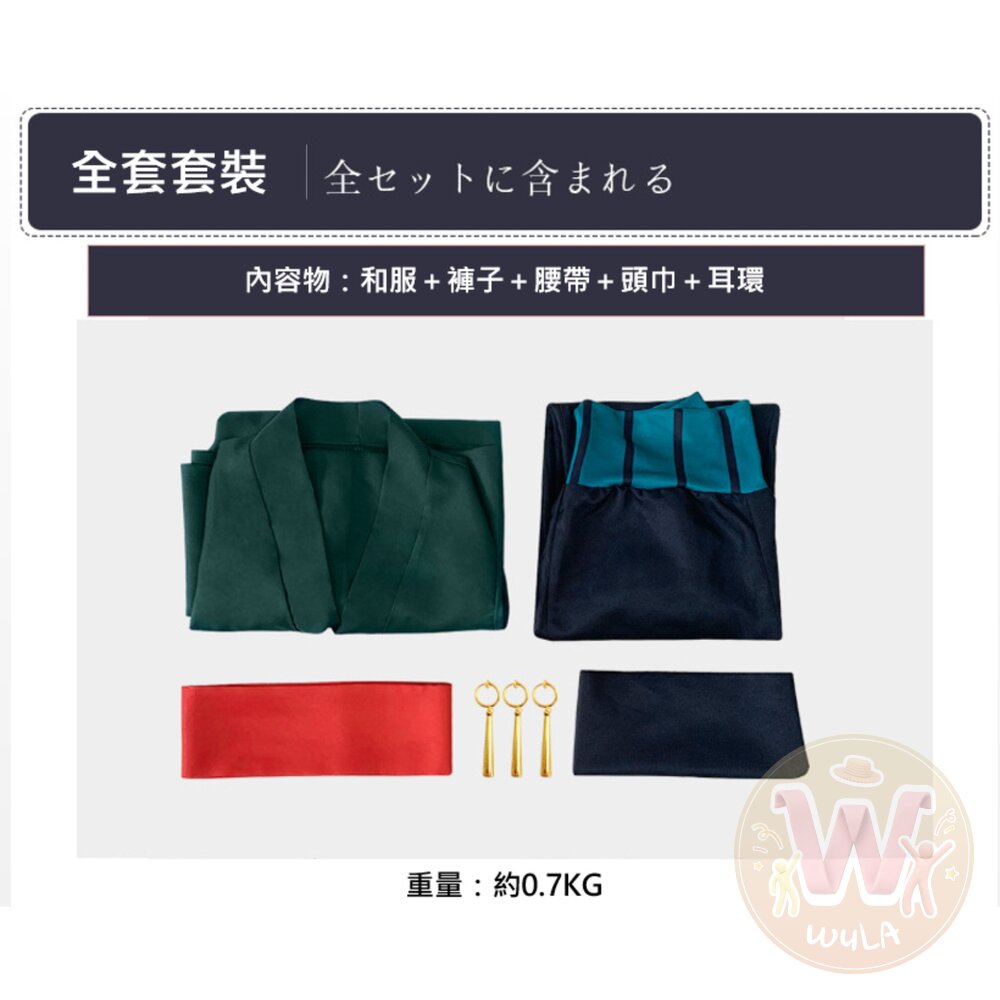 航海王-羅羅亞索隆-圖片-1