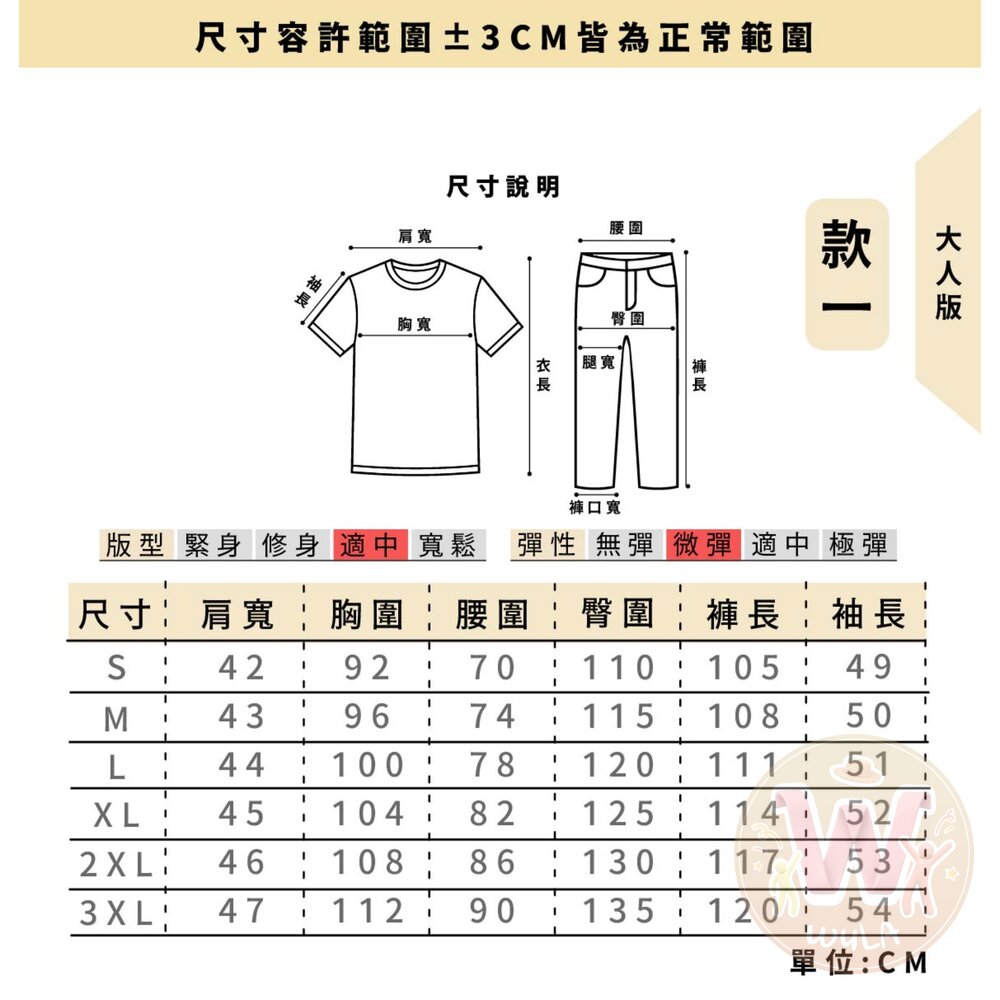 航海王-羅羅亞索隆-圖片-11