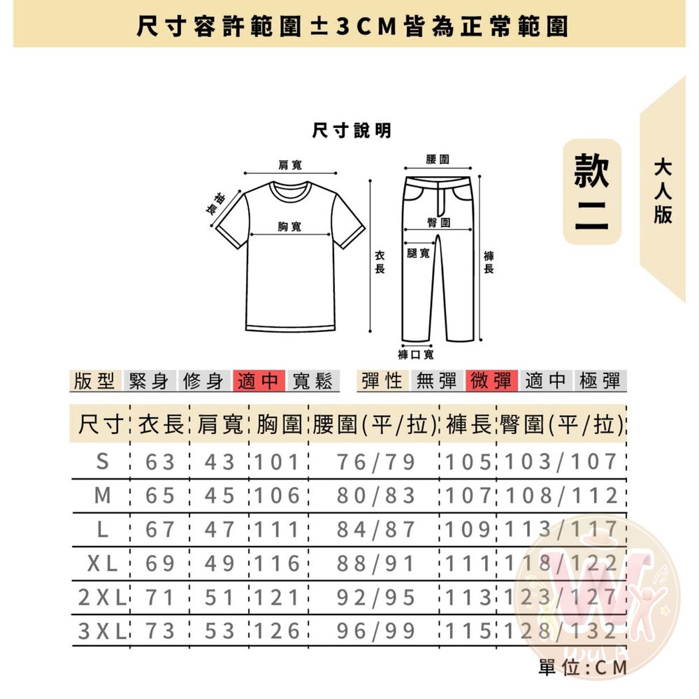 航海王-羅羅亞索隆-圖片-12