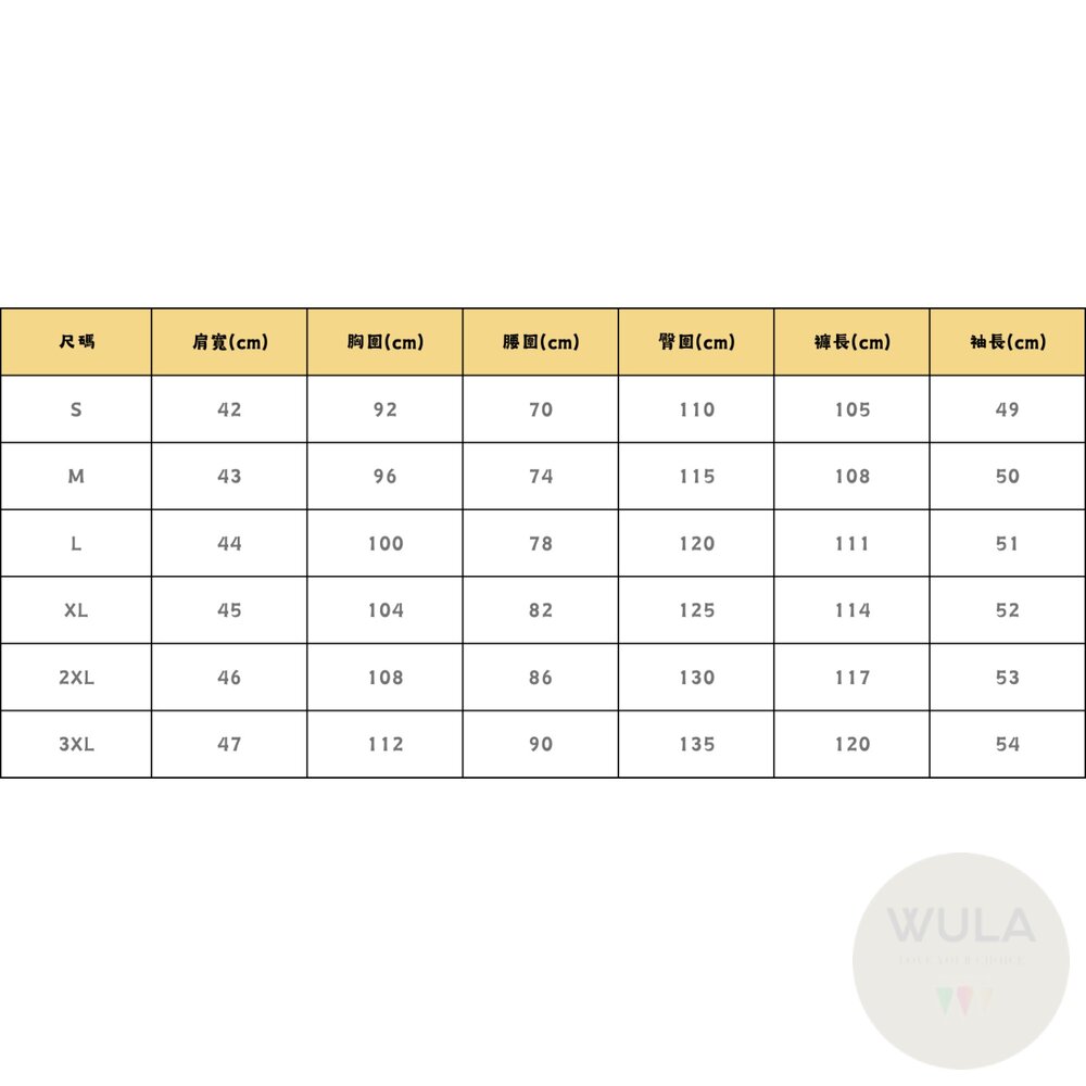 航海王-羅羅亞索隆-圖片-9