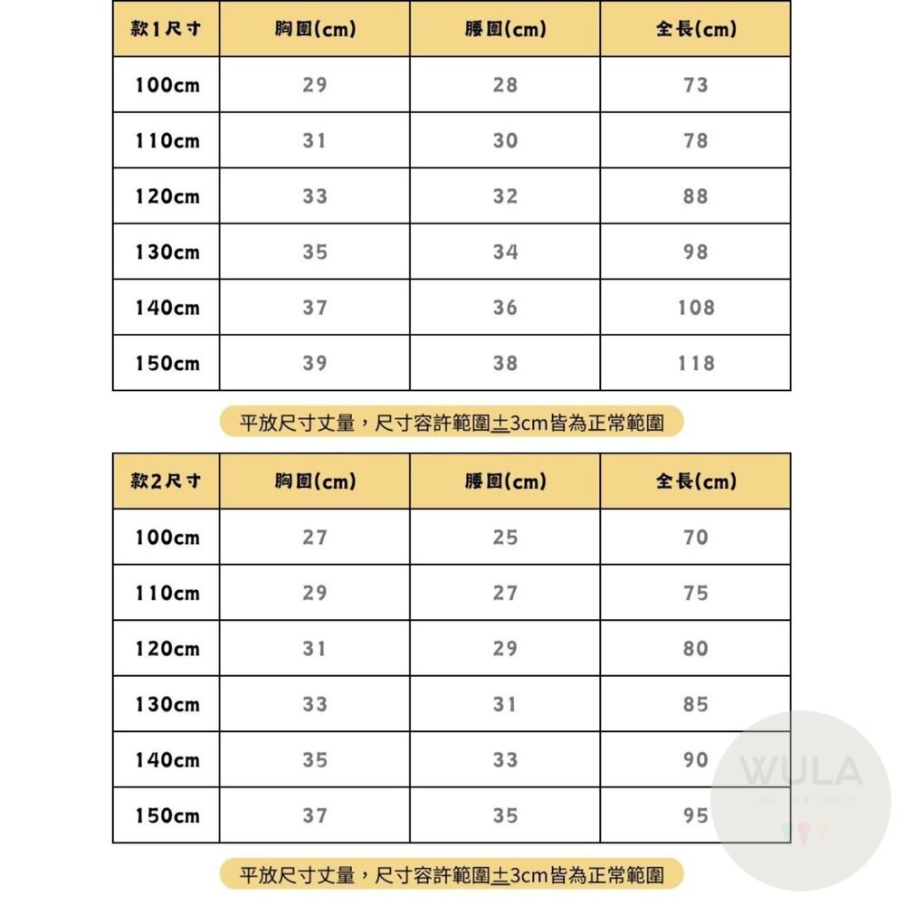 長髮公主-樂佩-圖片-11