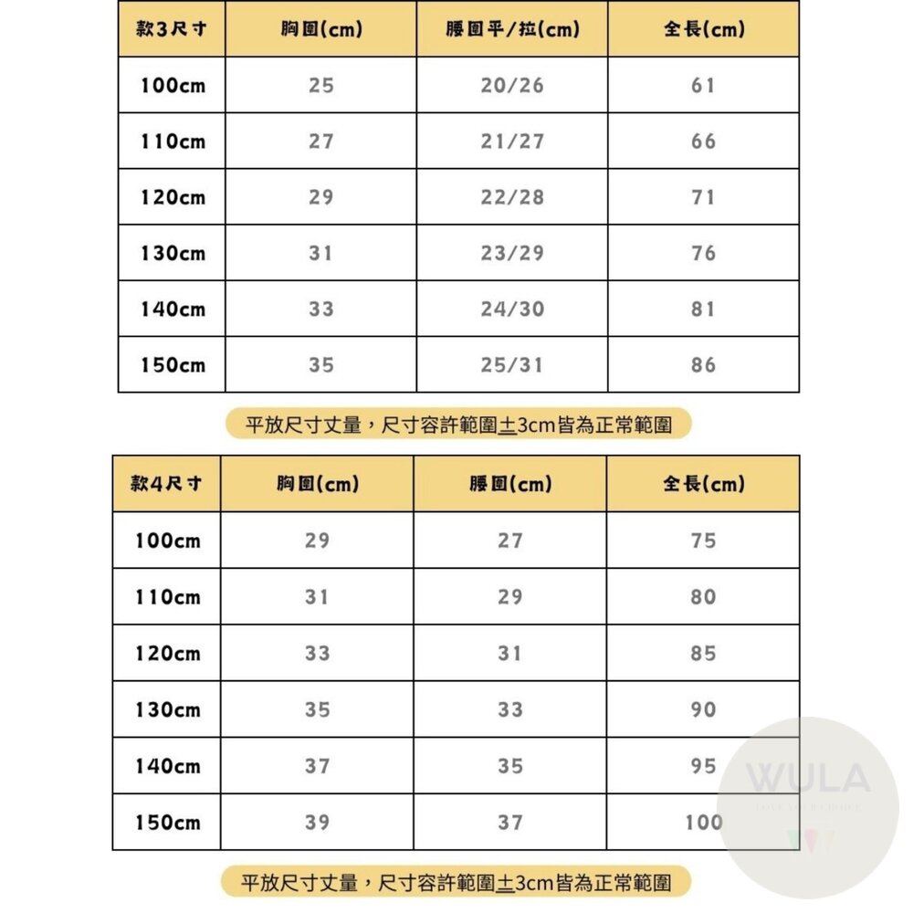 長髮公主-樂佩-圖片-10