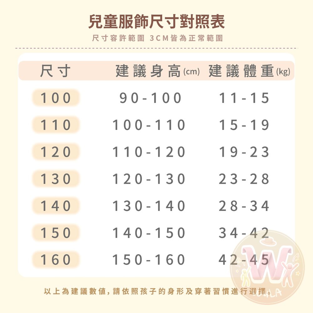動物系列套裝-圖片-11