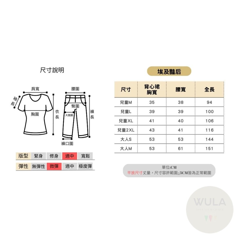 埃及法老王/埃及豔后-圖片-11