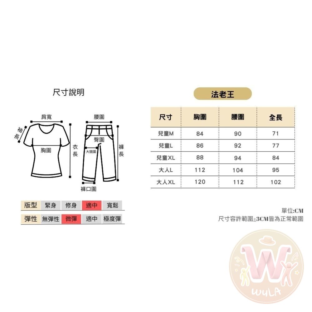 埃及法老王/埃及豔后-大人版-圖片-7