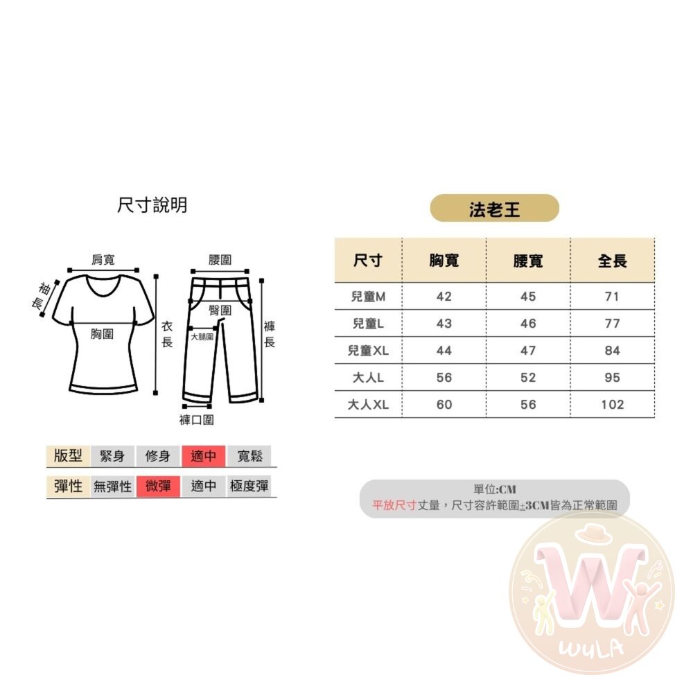 埃及法老王/埃及豔后-圖片-10