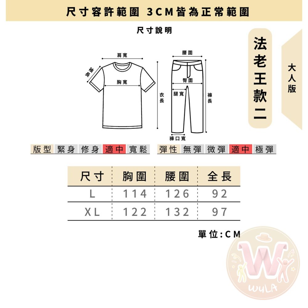 埃及法老王/埃及豔后-大人版-圖片-10
