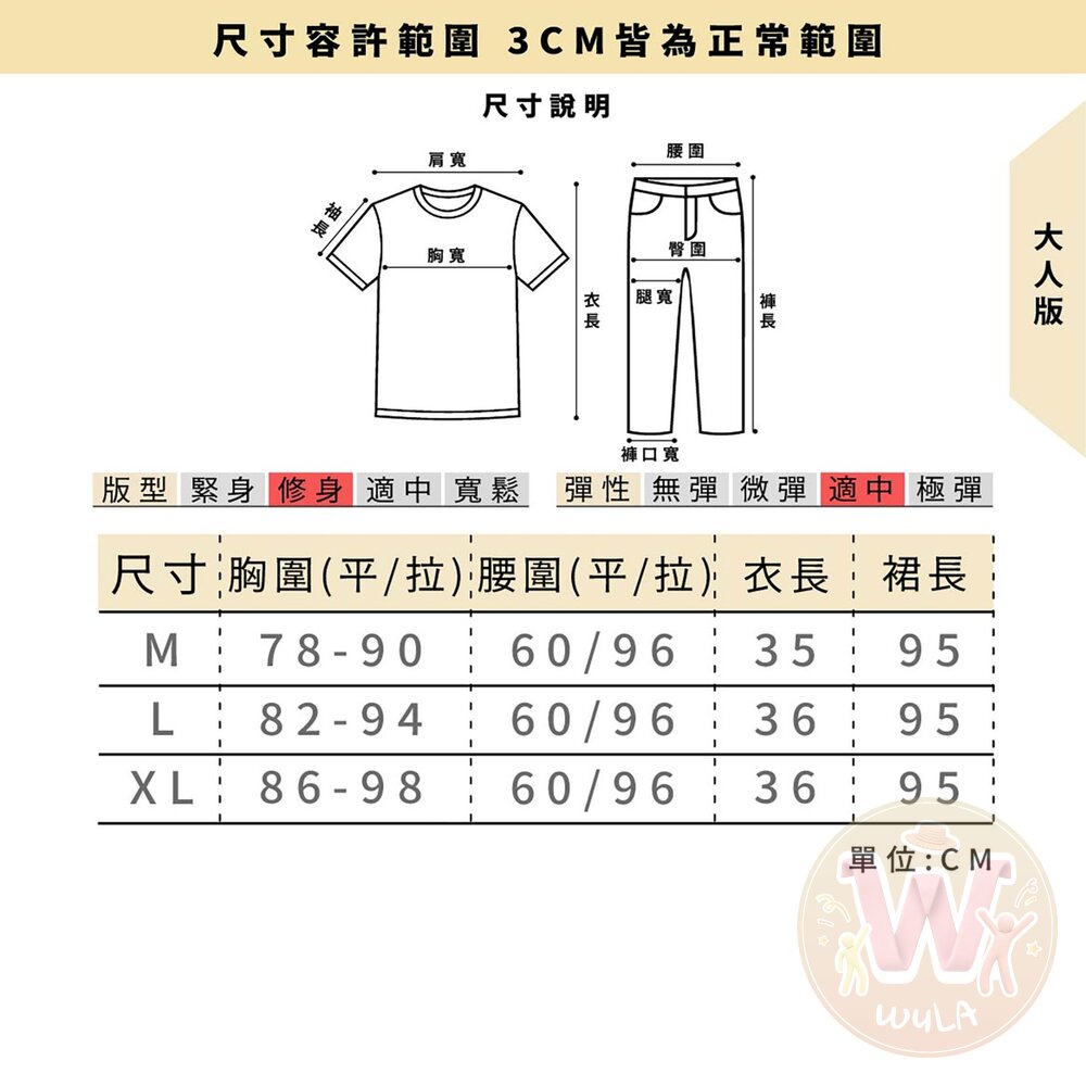 寶萊塢肚皮舞裝(大人版)-圖片-11