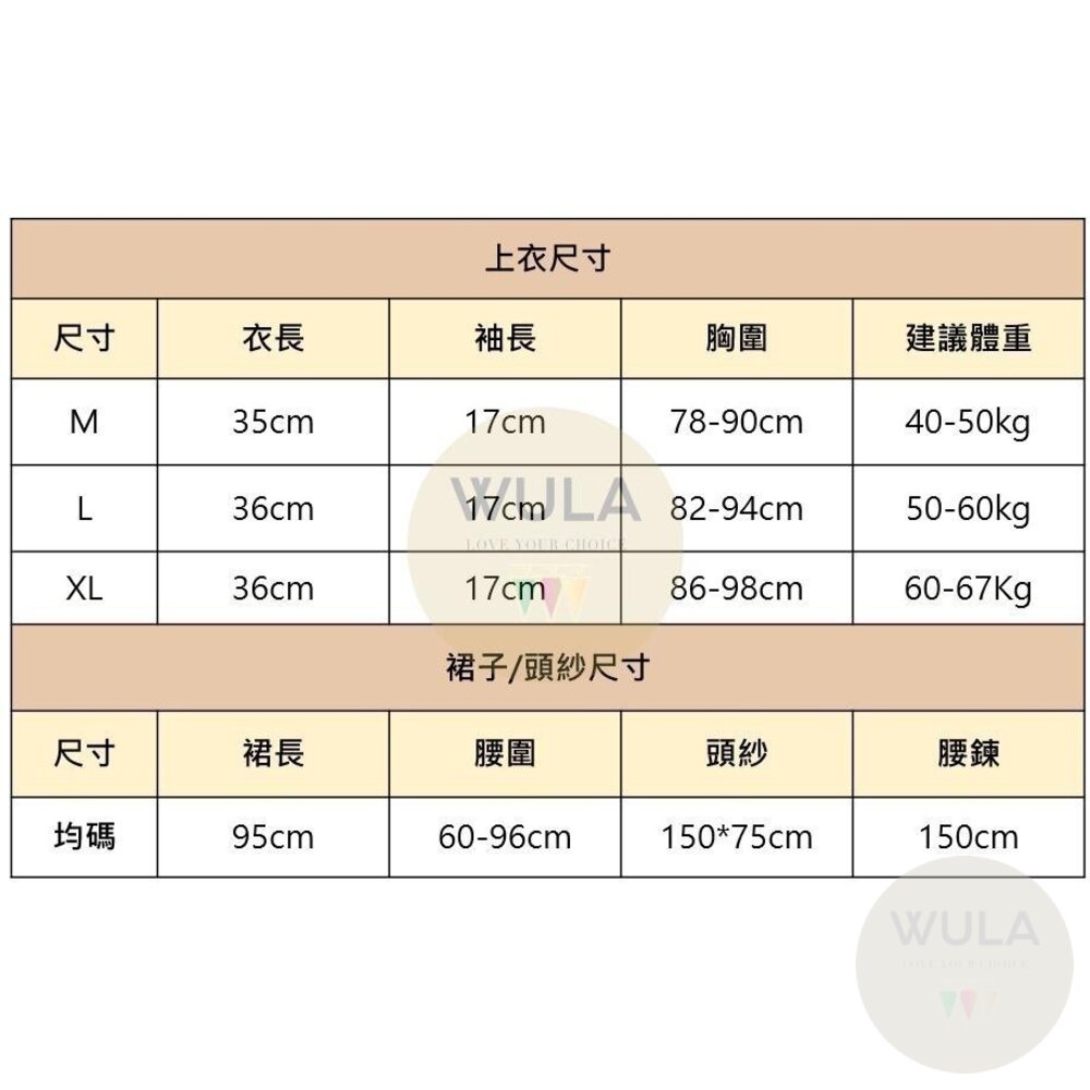 寶萊塢肚皮舞裝(成人版)-圖片-9