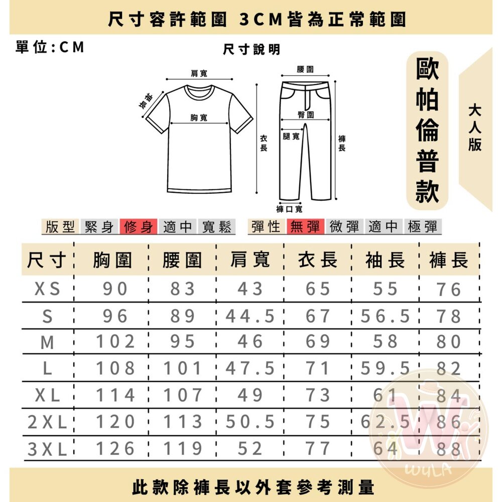 巧克力冒險工廠(兒童/大人版)-圖片-7
