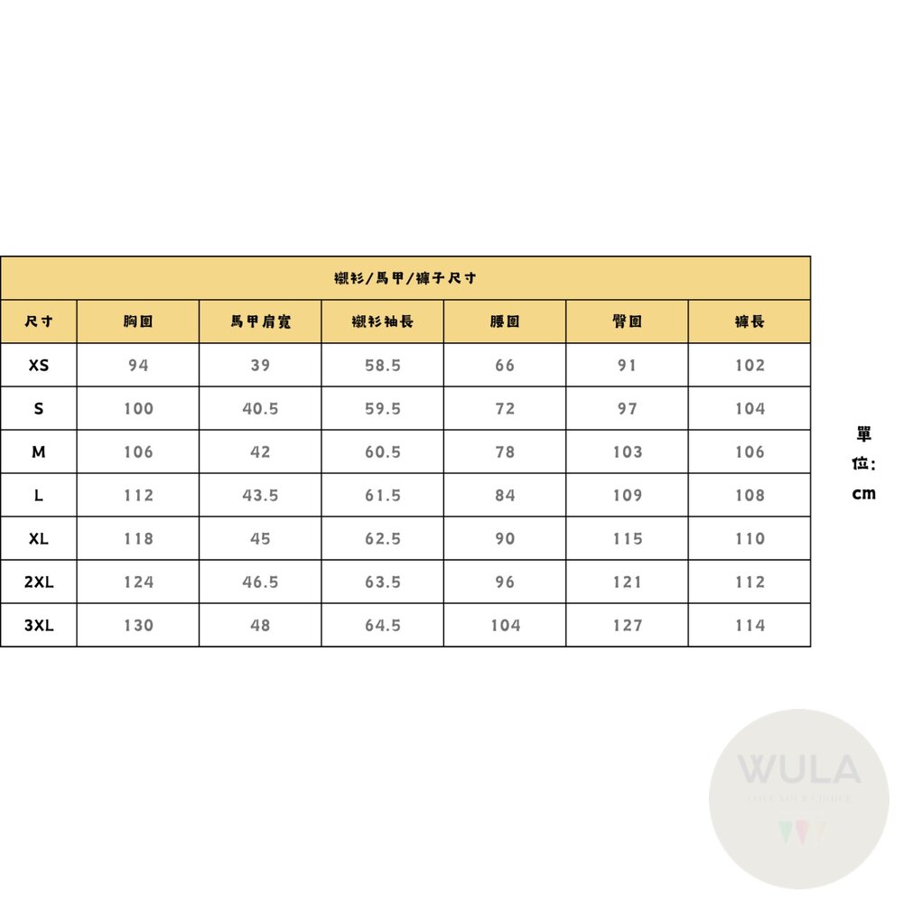 巧克力冒險工廠(兒童/大人版)-圖片-8