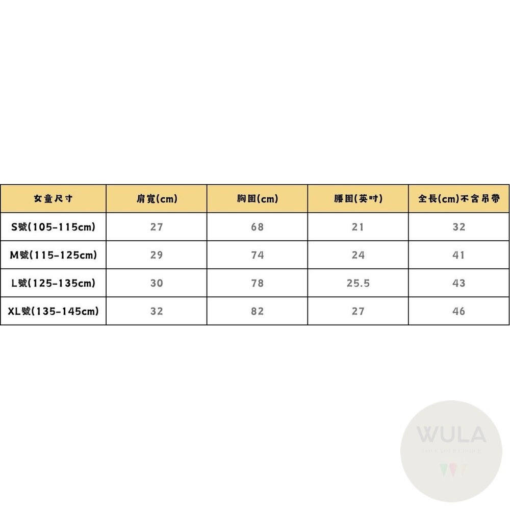 鬼娃恰吉-圖片-7