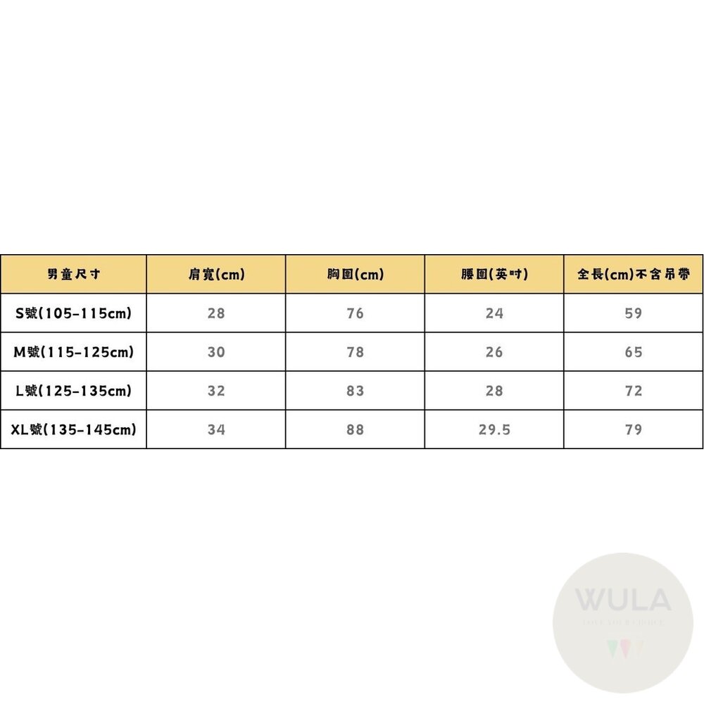 鬼娃恰吉-圖片-8