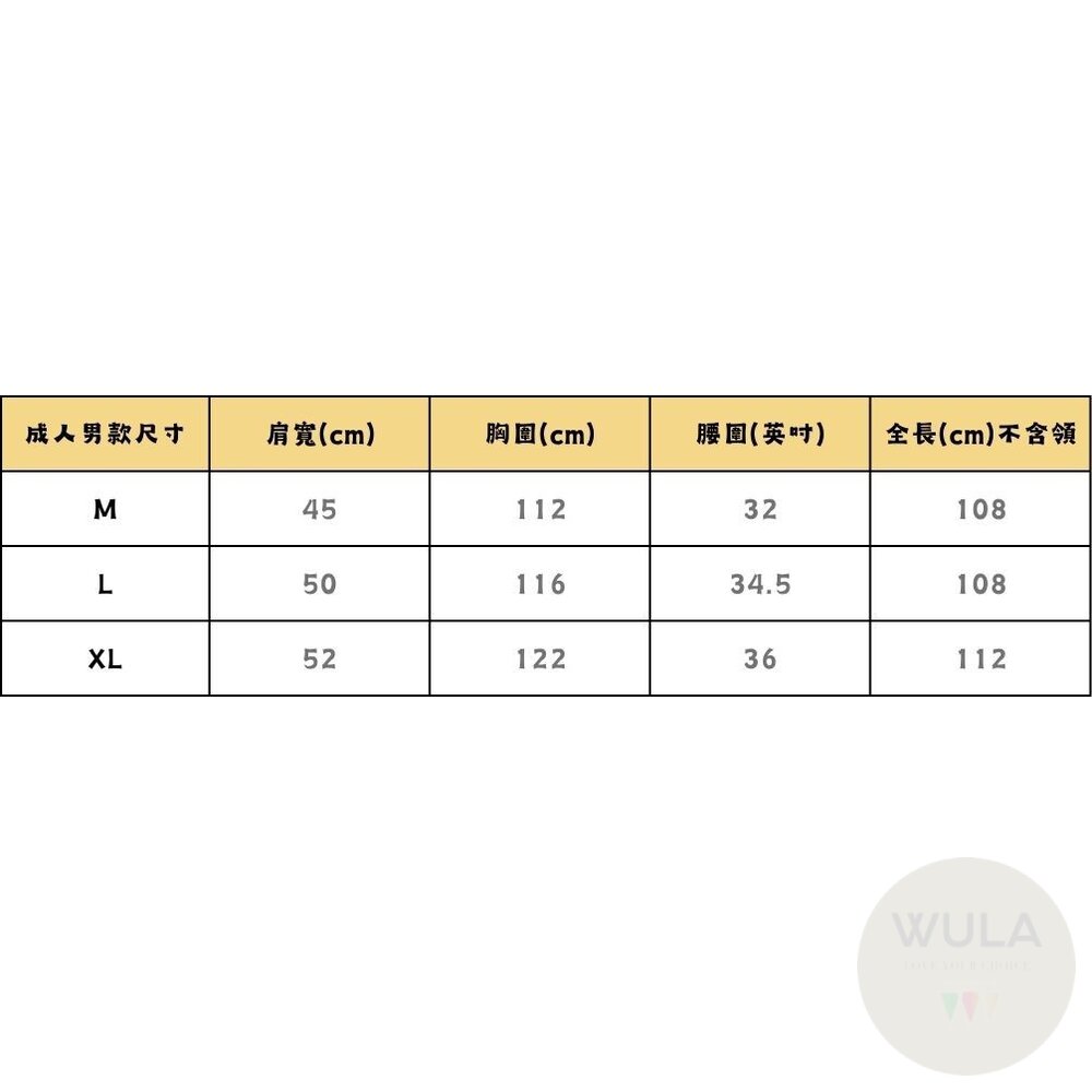 鬼娃恰吉-圖片-9
