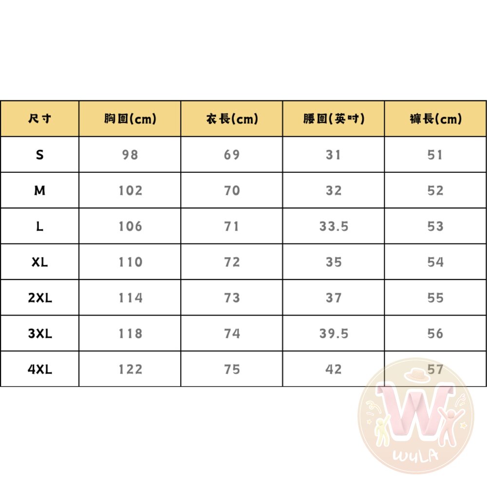 灌籃高手-櫻木花道/流川楓-大人版-圖片-7