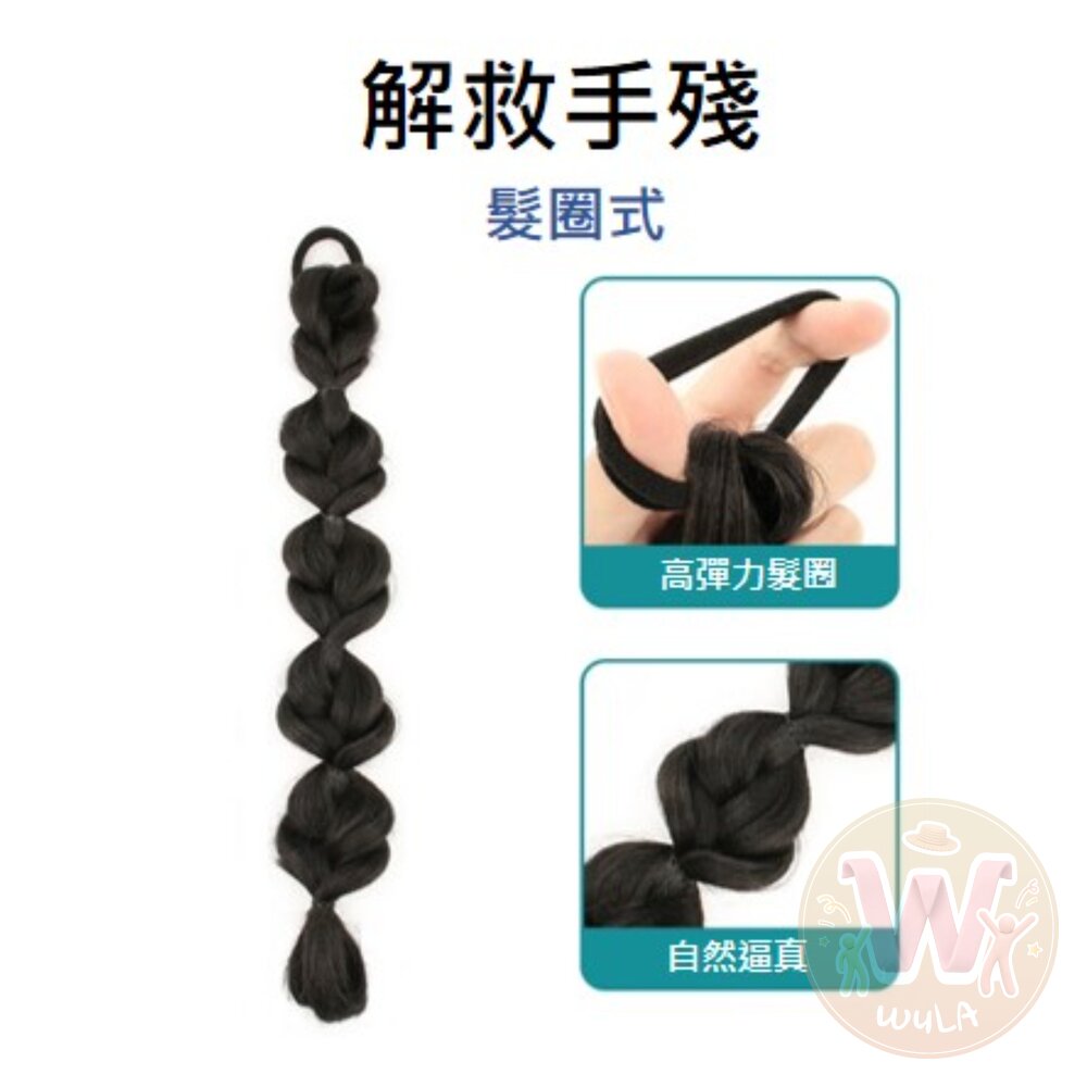阿拉丁茉莉公主-飾品區-圖片-2