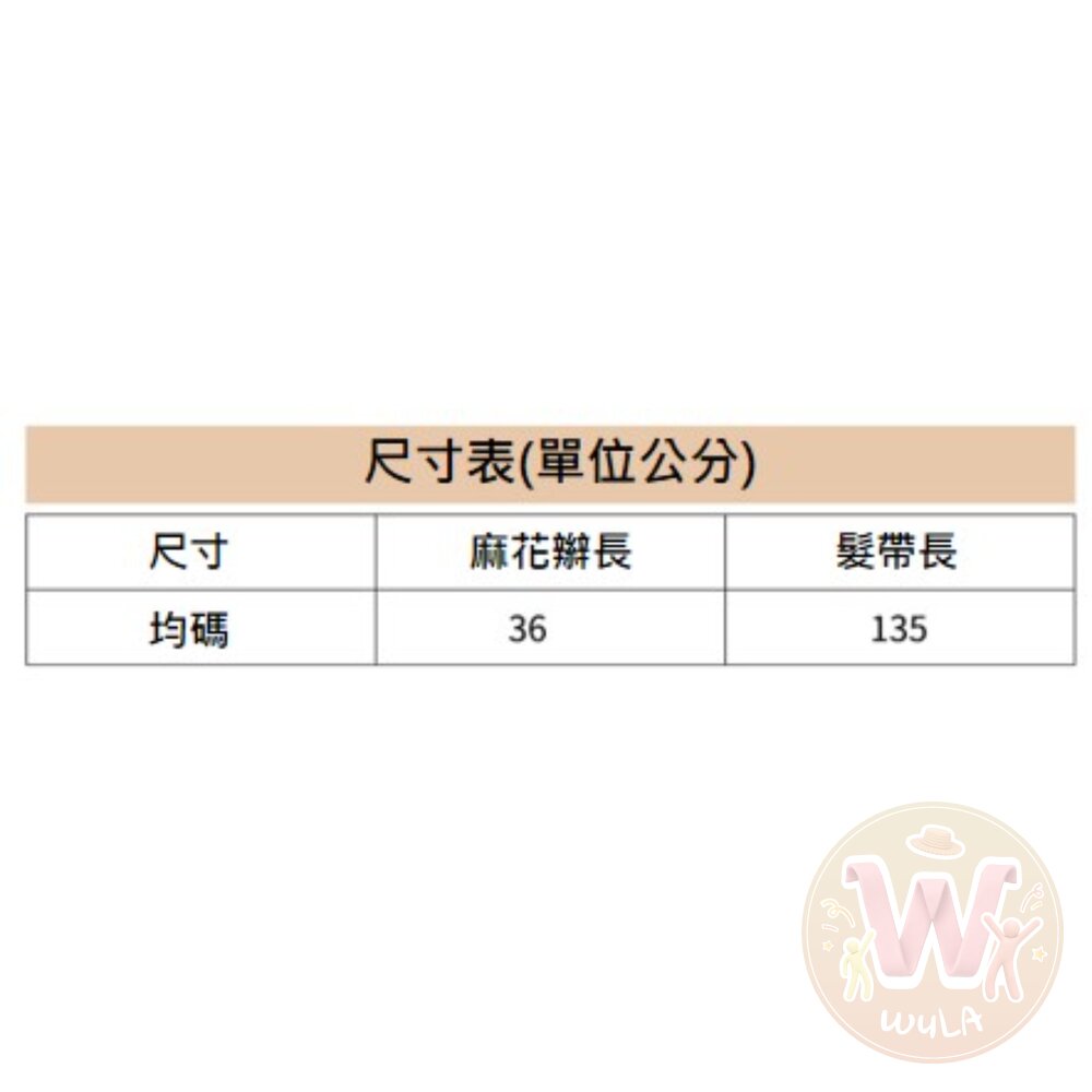 阿拉丁茉莉公主-飾品區-圖片-6