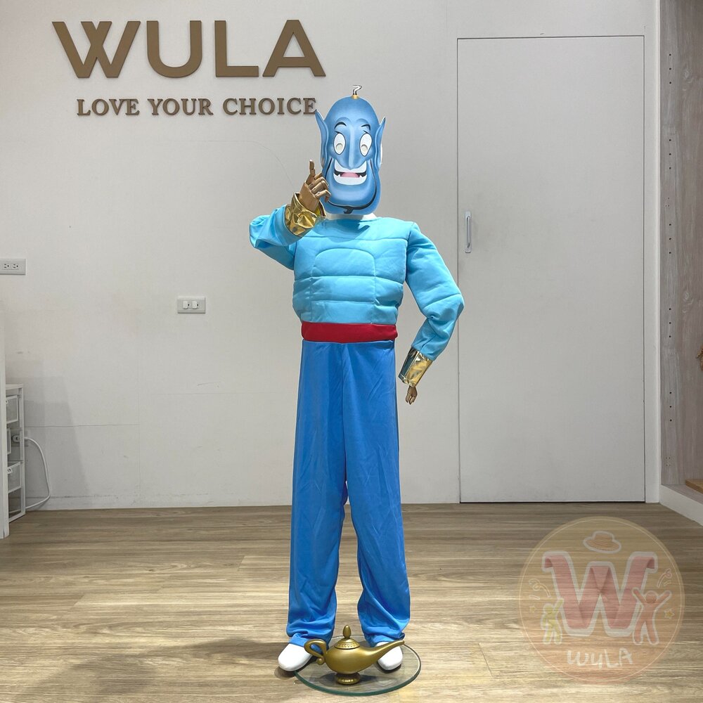 阿拉丁-神燈精靈服裝 封面照片