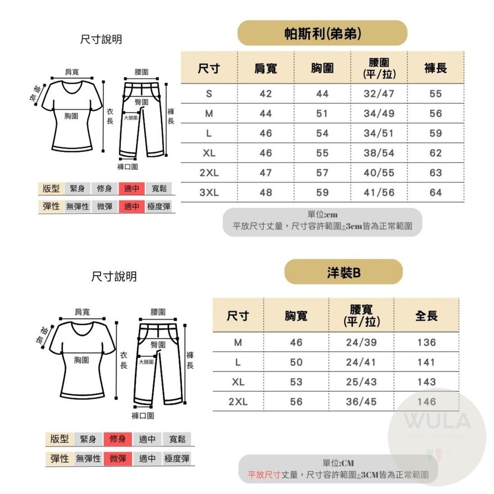 星期三阿達一族(大人版)-圖片-11