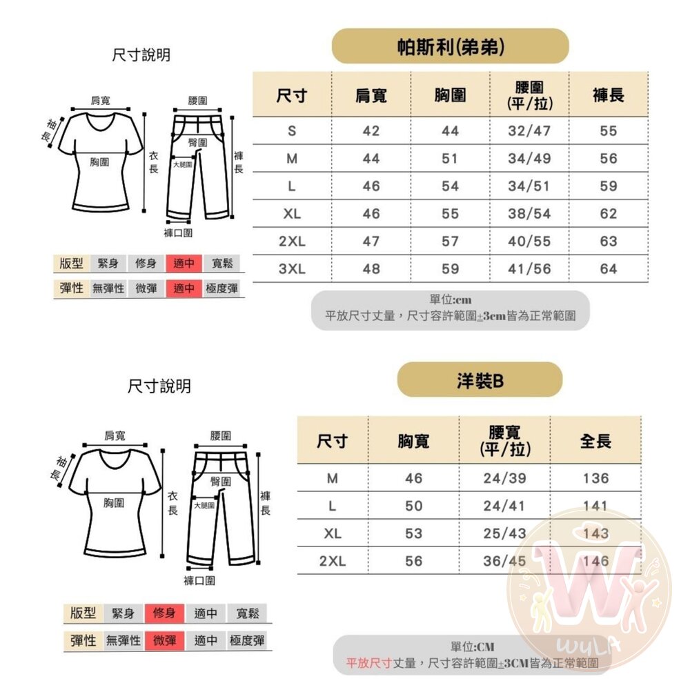 星期三阿達一族(大人版)-圖片-11