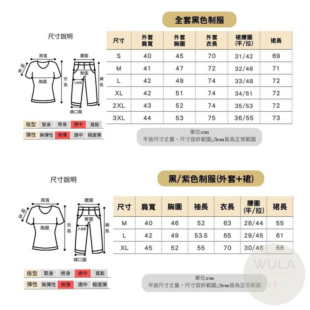 星期三阿達一族(大人版)-圖片-9