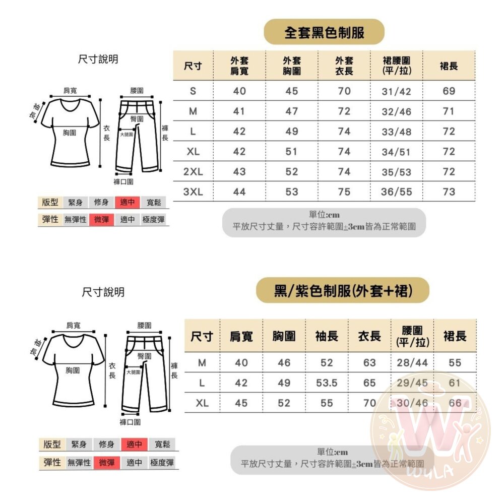 星期三阿達一族(大人版)-圖片-9