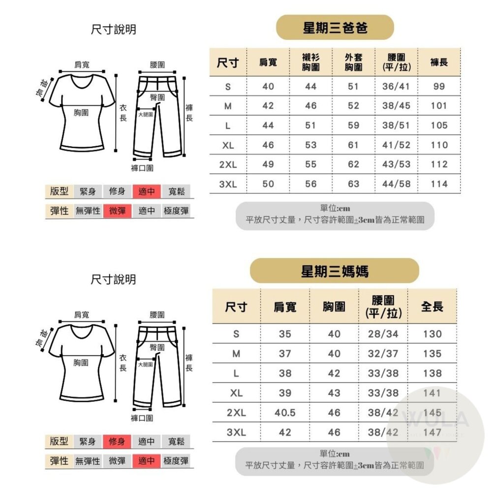 星期三阿達一族(大人版)-圖片-10
